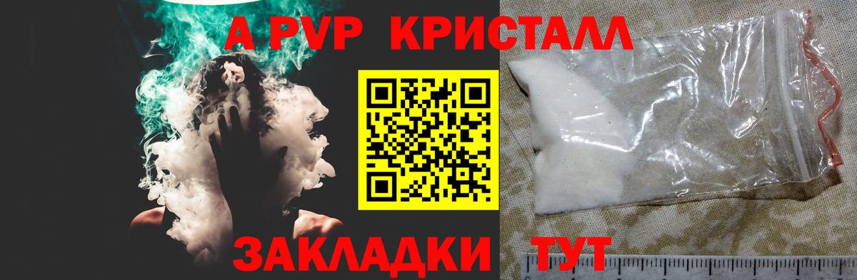 КОКАИН  Alpha-PVP СОЛЬ кристаллы  Меф МЯУ МЯУ   Чехов  АМФ кристаллы  КЕТАМИН  Марихуана  Вход с VPN  ГАШ 