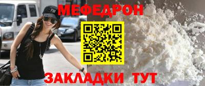 дживик Мариинск