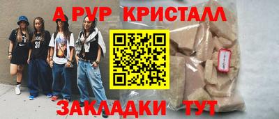 гидра Малгобек