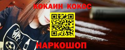марихуана Малоярославец