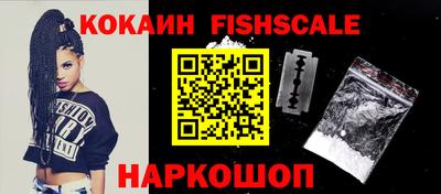 дживик Мариинск