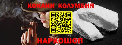 дживик Мариинск