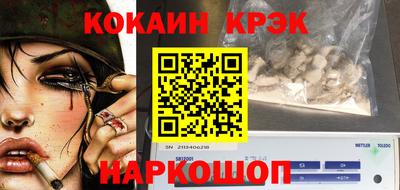 дживик Мариинск