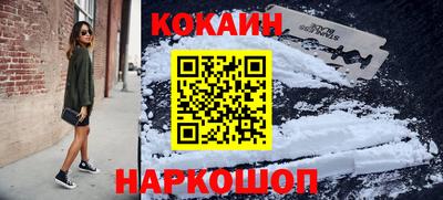 марихуана Малоярославец
