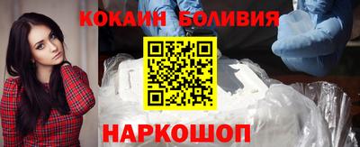 гидра Малгобек