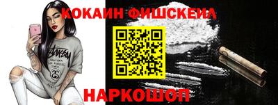 гидра Малгобек