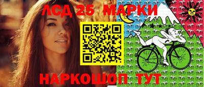 дживик Мариинск