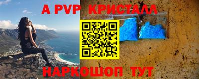 гидра Малгобек
