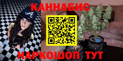 дживик Мариинск
