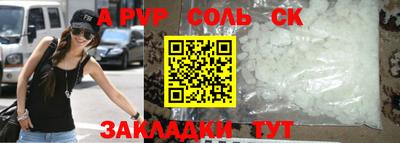 дживик Мариинск