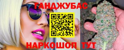 марихуана Малоярославец