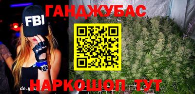 гидра Малгобек