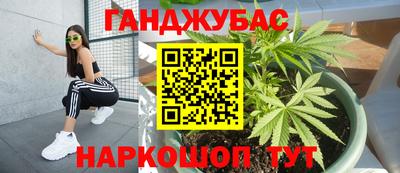дживик Мариинск