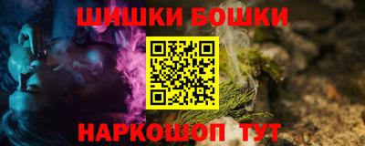 марихуана Малоярославец