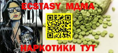 марихуана Малоярославец