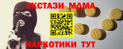 дживик Мариинск