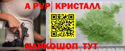 марихуана Малоярославец