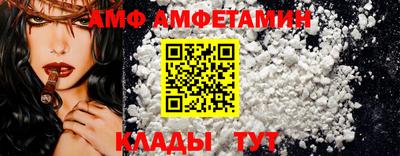 дживик Мариинск