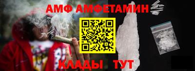 дживик Мариинск