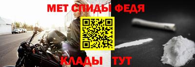 дживик Мариинск