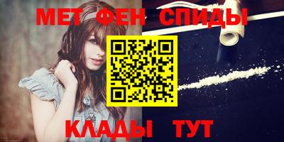 дживик Мариинск