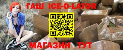 гидра Малгобек