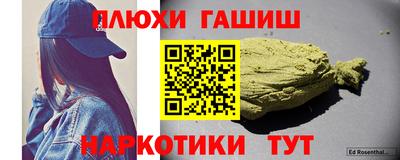 гидра Малгобек