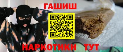 гидра Малгобек