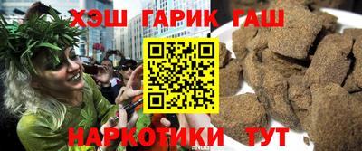 марихуана Малоярославец
