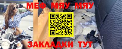 дживик Мариинск