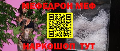 гидра Малгобек