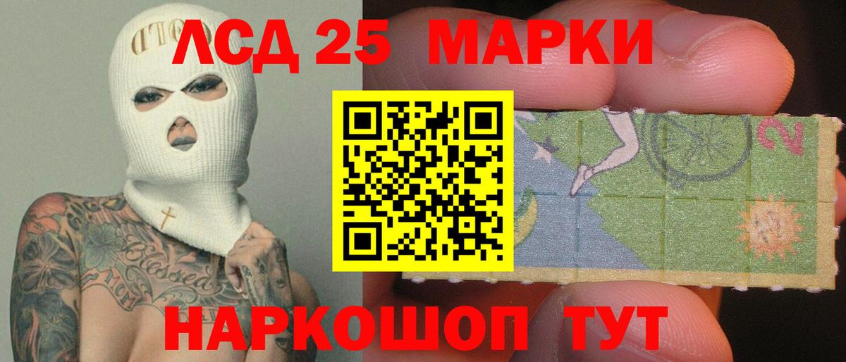Чехов  ЛСД экстази  ЛСД экстази кислота  Вход с VPN  ЛСД экстази кислота 