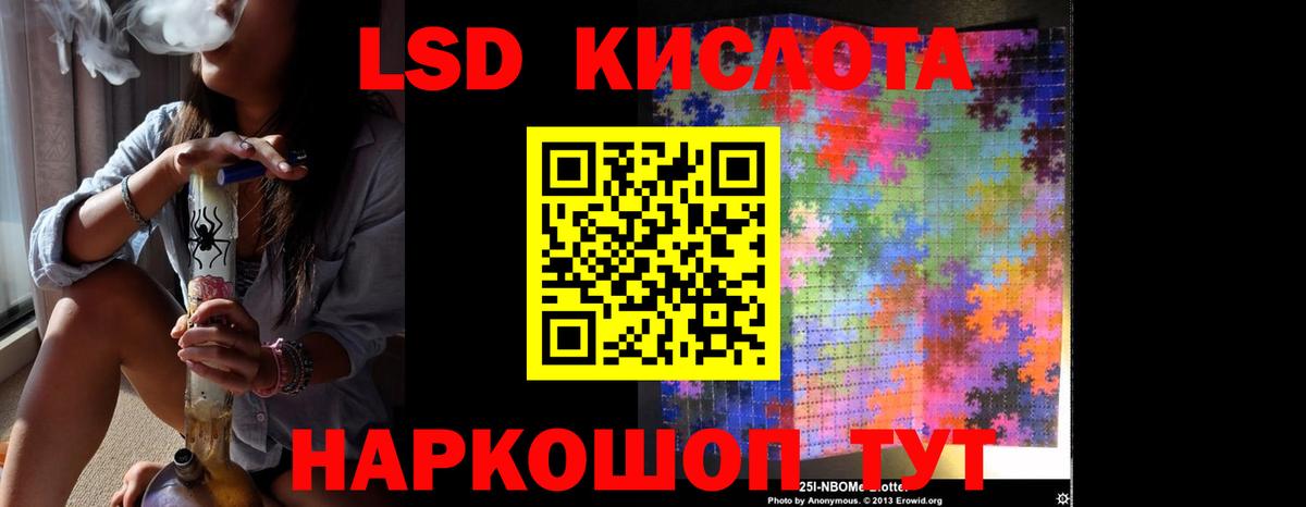 LSD-25 экстази ecstasy Чехов