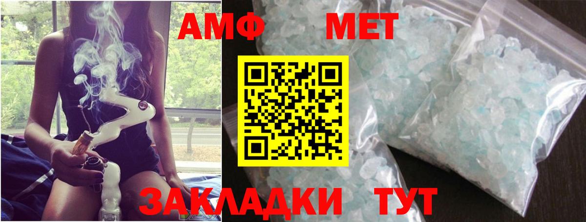 Первитин Декстрометамфетамин 99.9% Чехов