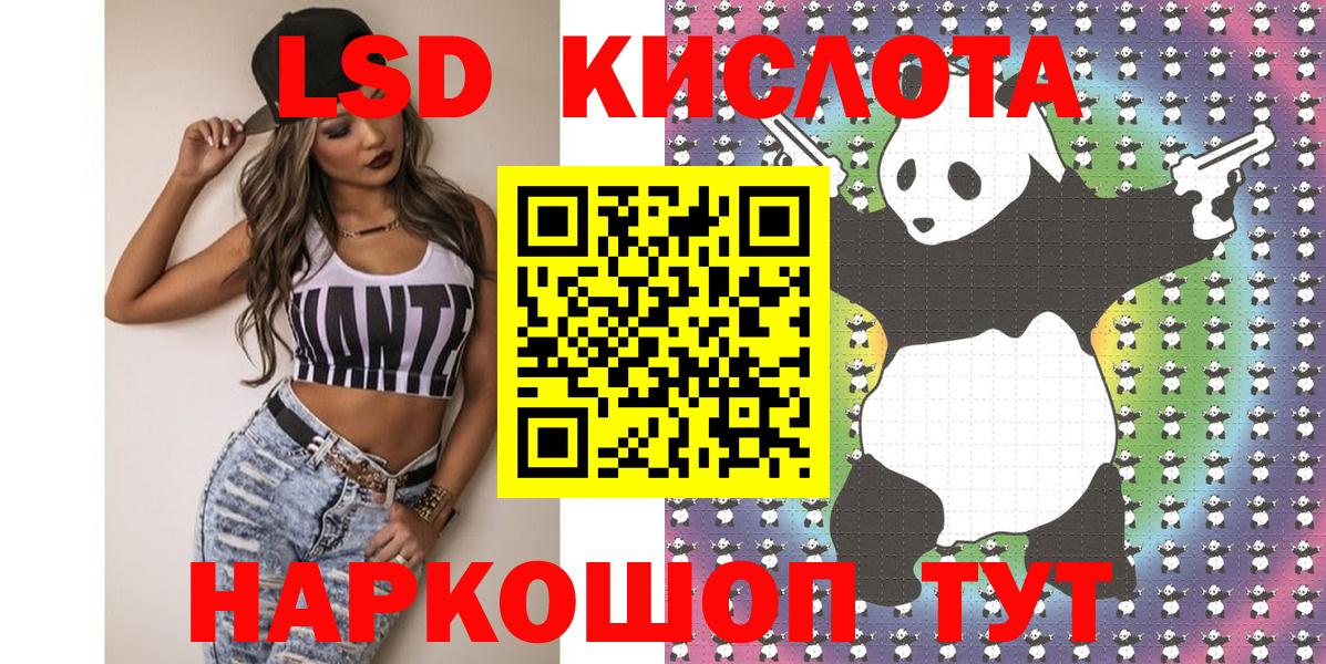 Марки 25I-NBOMe 1,5мг Чехов