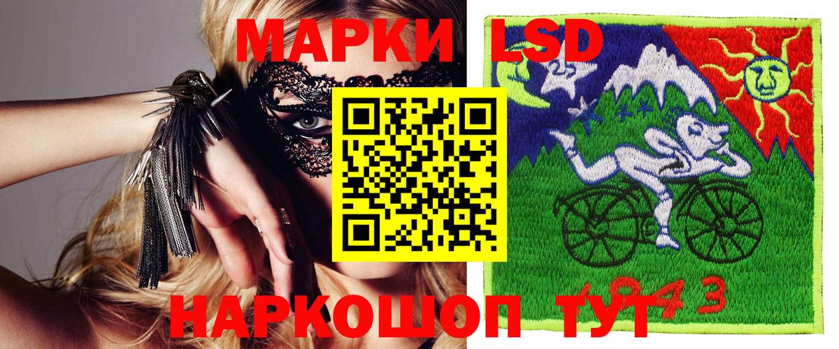 Чехов  Марки 25I-NBOMe 1,5мг  Вход с VPN  Марки 25I-NBOMe  купить наркоту  Марки 25I-NBOMe 1,5мг 