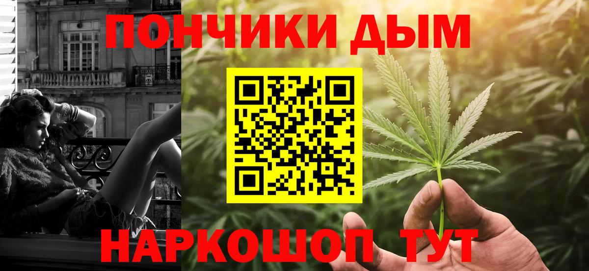 Шишки марихуана AK-47 Чехов